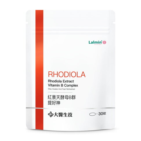 大醫生技 紅景天酵母B群30錠【買2送1】維他命B群 1