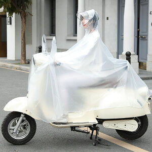楓林宜居 電動車雨衣摩托車自行車加大加厚雨披單人雙人男女雙帽檐透明雨衣