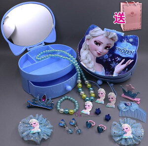 女童小女孩抽屜盒公主珠寶盒愛心形收納盒大容量小朋友戒指玩具