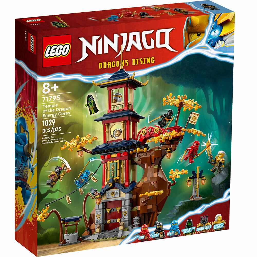 樂高LEGO 71795 NINJAGO 旋風忍者系列 龍能之核神廟