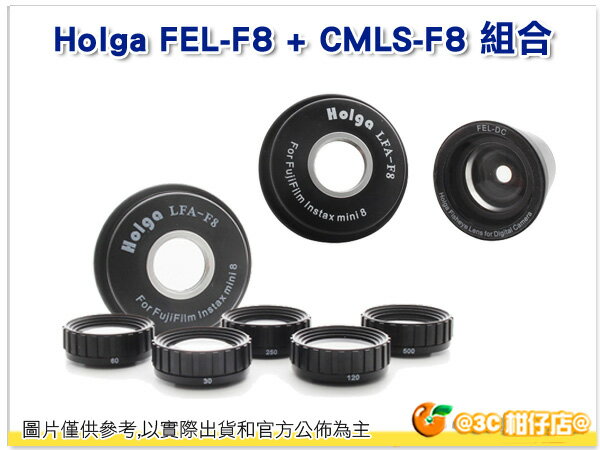 Holga FEL-F8 + CMLS-F8  微距+魚眼轉接鏡組 For mini 8 mini8 恆昶公司貨