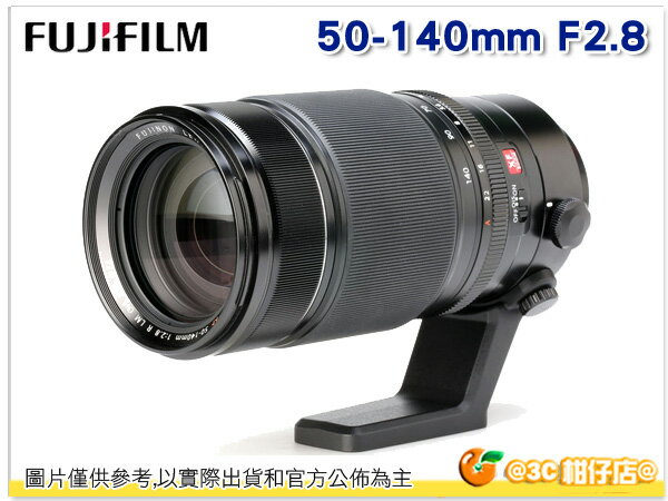 送保護鏡 FUJIFILM 富士 XF 50-140mm F2.8 R LM OIS 恒定光圈 恆昶公司貨