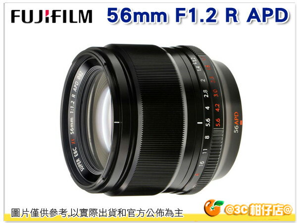 送保護鏡 FUJIFILM 富士 XF 56mm F1.2 R APD 鏡頭 56 1.2 APD 恆昶公司貨