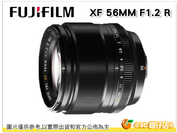 現貨 含保護鏡 富士 Fujifilm XF 56mm F1.2 R 人像鏡頭 大光圈定焦鏡頭 56 1.2 恒昶公司貨 XA1 XT1 XM1 XE2 XE1