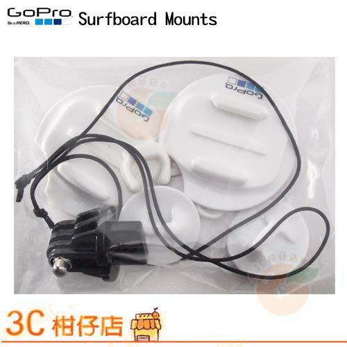 GoPro Surfboard Mounts 衝浪配件底座 ASURF-001 相容於所有快拆 GoPro 相機 HERO3 HERO 3+