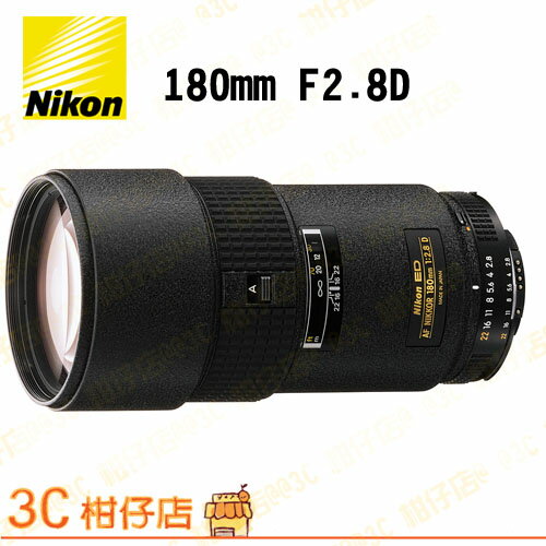 Nikon 180mm F2.8D IF-ED Nikkor AF Lens with CL-38榮泰 國祥公司貨