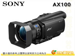 送原電*2+保貼+清潔組 SONY FDR-AX100 大感光元件 4K 數位攝影機 台灣索尼公司貨 兩年保固