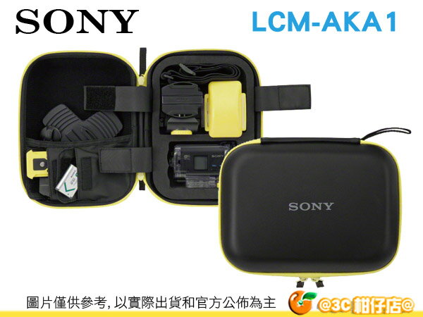 SONY LCM-AKA1 半硬式攜帶盒 AS15 AS30 X3000 專屬配件 極限攝影 運動 台灣索尼公司貨