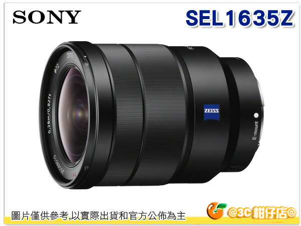 SONY 蔡司 T* FE 16-35mm F4 ZA OSS 大光圈 SEL1635Z 全片幅適用 台灣索尼公司貨