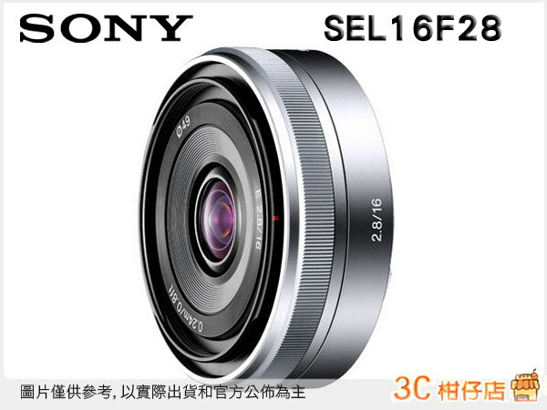 送保護鏡/ 需預訂 SONY SEL16F28 16mm F2.8 定焦 NEX E接環 台灣索尼公司貨