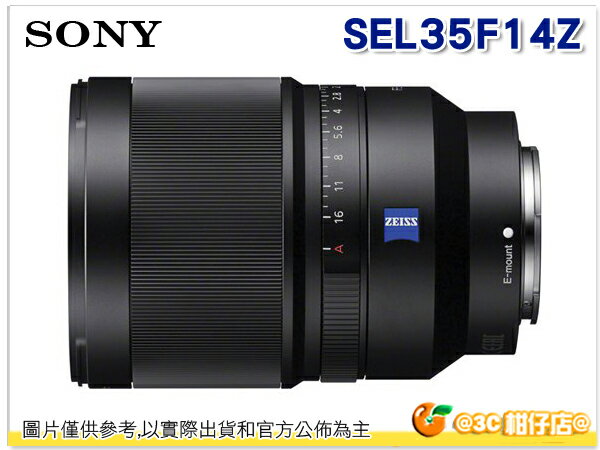 SONY FE 35mm F1.4 ZA 蔡司 人像鏡 SEL35F14Z 索尼公司貨