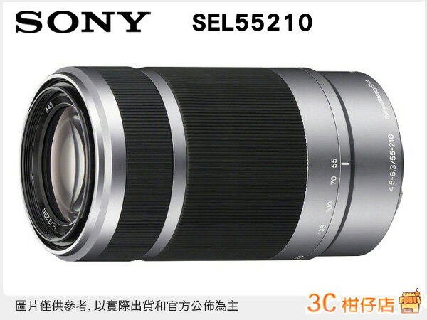 送保護鏡/ SONY SEL55210 E 55-210mm F4.5-6.3 OSS 變焦鏡頭 NEX E接環 台灣索尼公司貨