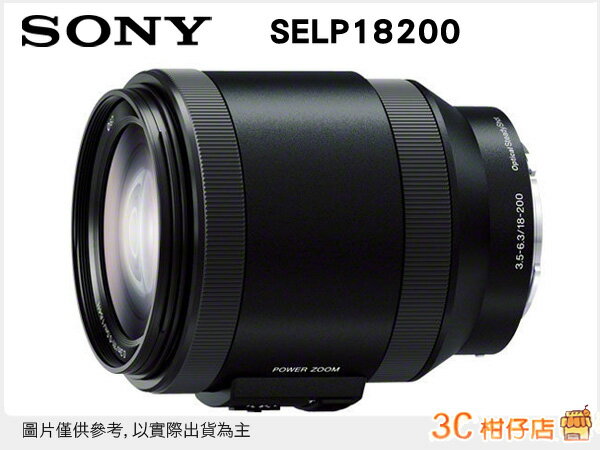 送保護鏡/ SONY SELP18200 E PZ 18-200mm F3.5-6.3 OSS 變焦鏡頭 NEX E接環 台灣索尼公司貨