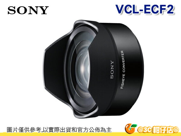 SONY VCL-ECF2 魚眼鏡頭 須搭配SEL20F28 或SEL16F28 台灣索尼公司貨