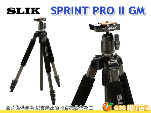 免運 現貨 附腳架袋 日本 SLIK SPRINT PRO II GM 球型快拆雲台 三腳架 鋁鎂鈦合金 含快板 SBH-100DQ 公司貨