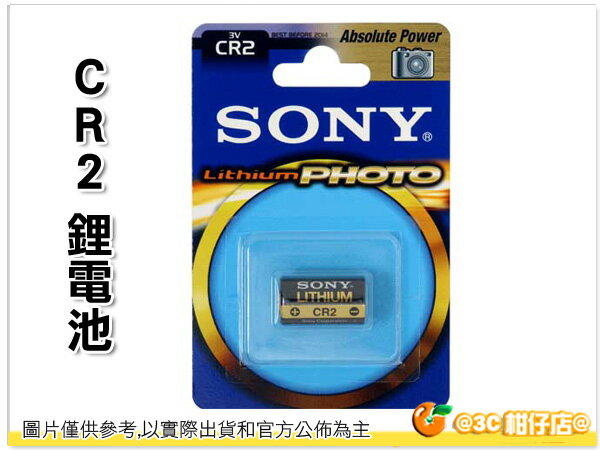 現貨 CR2 CR2A 鋰電池 3V 拍立得電池 Mini 25 Mini 50 Mini 50S Mini 55 Pivi MP-100 有 SONY Panasonic