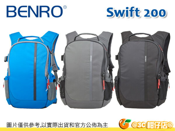 攝影背包BENRO 系列
