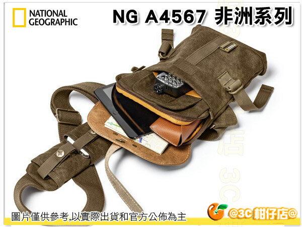 國家地理 National Geographic NG A4567 非洲系列 小型單肩後背包 相機包 正成公司貨 1機1鏡 平板 A5000 A6000 EM10