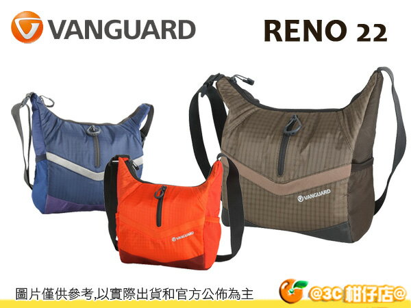 VANGUARD 精嘉 Reno 22 新銳者 肩背包 相機包 攝影 旅遊 輕量 快取 單眼 微單 1機2鏡1閃