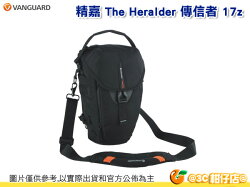 精嘉 VANGUARD The Heralder 17z 傳信者 17z 肩背 腰掛 槍包 槍套 相機包 1機1鏡含手把 附防雨罩