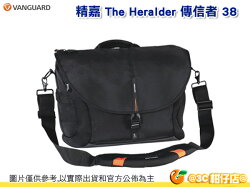 精嘉 VANGUARD The Heralder 38 傳信者 38 單肩 斜背 相機包 攝影 可掛腳架 15吋筆電 2機5鏡含手把 附防雨罩