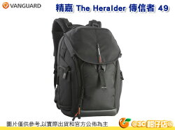 精嘉 VANGUARD The Heralder 49 傳信者 49 雙肩 後背 相機包 旅行 可掛腳架 15吋筆電 2機5鏡含手把 附防雨罩