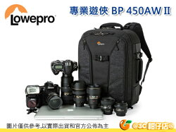 LOWEPRO 羅普 專業遊俠 Pro Runner BP 450 AW II 雙肩後背相機包 旅行 腰帶 15吋筆電 單眼 攝影 300mm 平板 公司貨