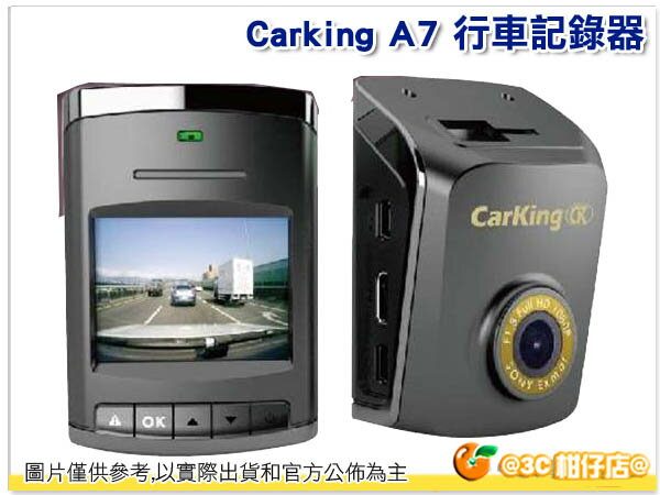 送32G+車充+保貼 CarKing A7 安霸A7+ SONY鏡頭高階畫質行車記錄器