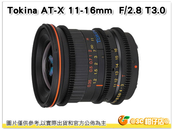 Tokina AT-X 11-16mm PRO DX F/2.8 T3.0 超廣角變焦鏡頭 電影廣角鏡頭 正成公司貨 保固一年
