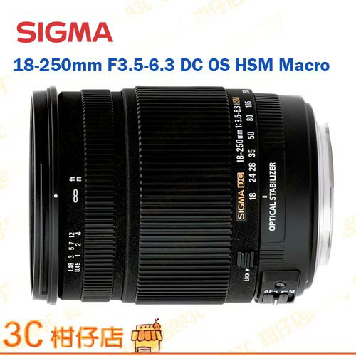 SIGMA 18-250mm F3.5-6.3 DC OS HSM Macro 防手震 微距 旅遊鏡 恆伸公司貨 保固3年 2013主推鏡頭