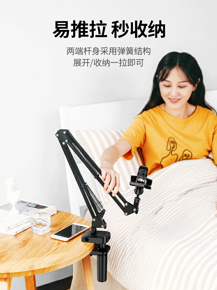 綠聯手機懶人平板支架床上頭桌面360旋轉懸臂俯拍看電視追劇直播適用於Switch/iPad Pro多功能萬向支撐架夾子 【新年禮物】