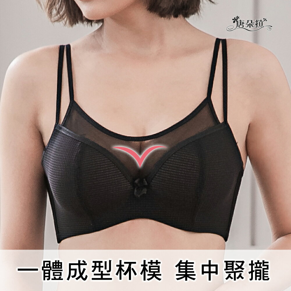 BCDE罩-台灣製軟鋼圈內衣 性感透視 透氣杯模吸濕排汗-黑色 32.34.36.38.40.42(7103)-唐朵拉 1