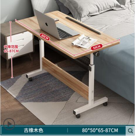 熱銷新品 電腦桌懶人桌台式家用床上書桌簡約小桌子簡易摺疊桌可行動床邊桌
