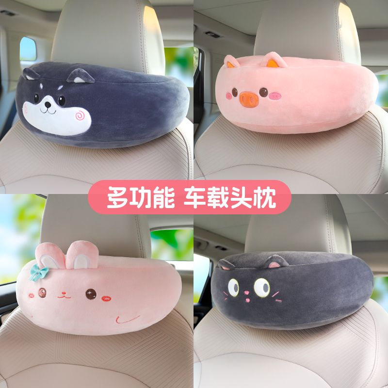 【臺灣公司 可開發票】汽車頭枕護頸枕一對u型枕座椅枕頭卡通可愛車內靠枕頸枕車載用品