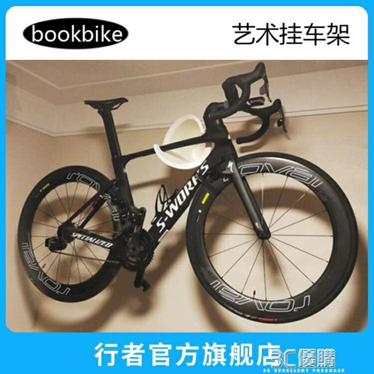 bookbike自行車架solo山地車牆壁掛架公路車展示架自行車停車架