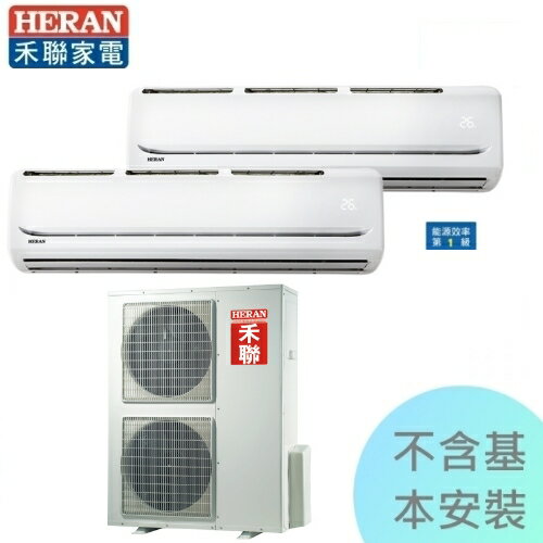 禾聯冷氣 8 5kw 2 22 26坪變頻一對二冷暖 Hi C85h 2 Ho2 C170h 壓縮機10年保固 Rakuten樂天市場 丹尼爾3c影音家電館