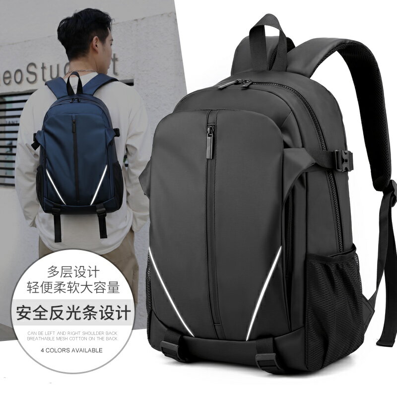 背包男高初中學生書包時尚潮流雙肩包女大容量旅行包電腦包學生包
