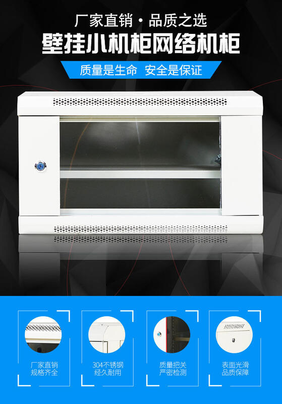 【可開發票】櫃機❤機櫃 2u壁掛式網絡機柜4u加厚9u監控6u家用u12u墻柜掛墻小型弱電交換機 5
