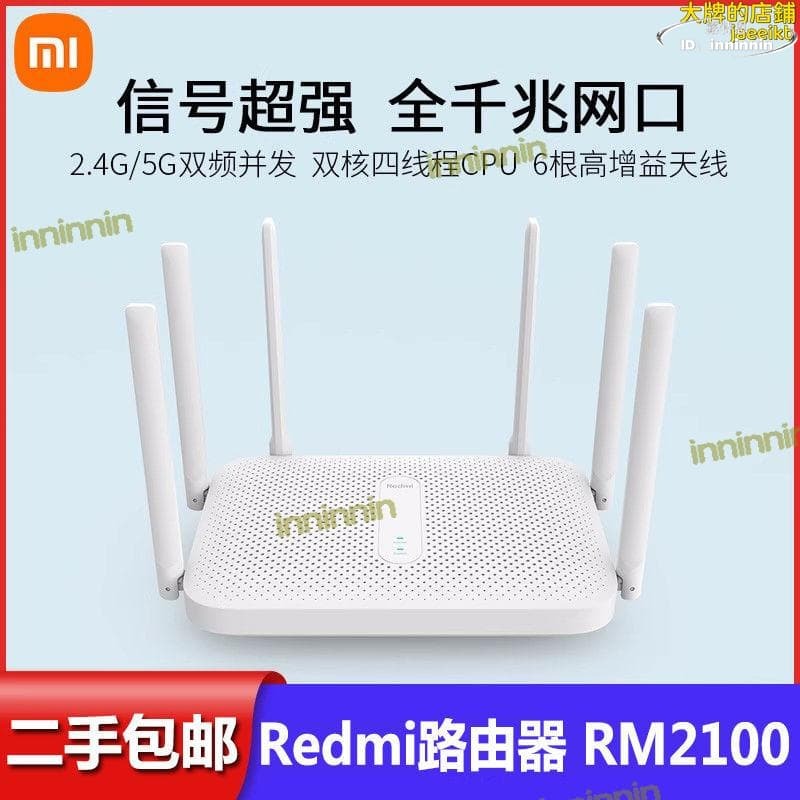 特惠新品!!!【熱門現貨】路由器pro r3p雙頻千兆家用無線路由器usb3.0智能雲穿牆 | 楓幕百貨 | 樂天市場Rakuten