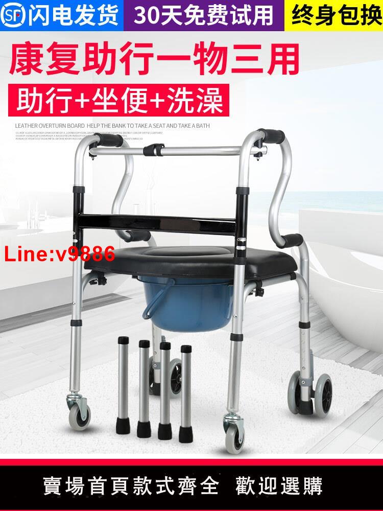 【臺灣公司 超低價】助行器老人柺杖扶手架老年人輔助行走器帶輪學步車多功能下肢訓練