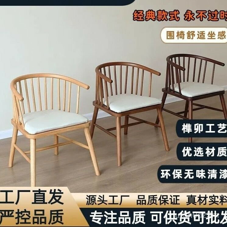 免運 開立發票 #含運~北歐實木餐椅牛角椅家用公主椅酒店咖啡廳洽談靠背椅子特惠/快速出貨M0925