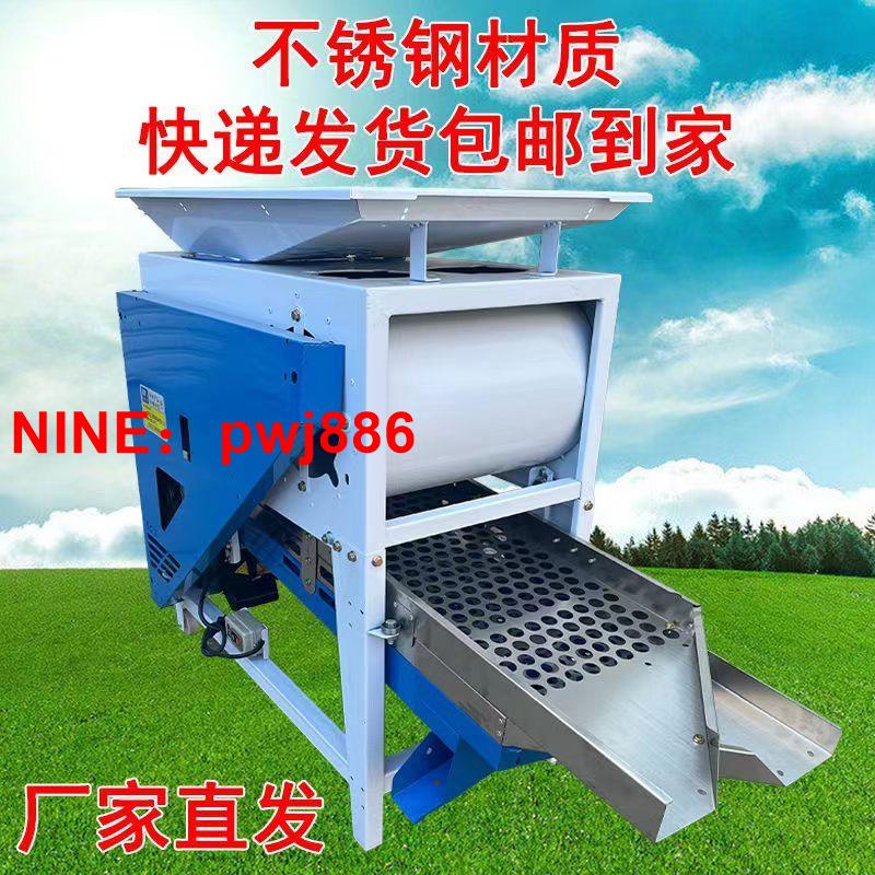 [臺灣公司貨 可開發票]新品大蒜分瓣機家用小型電動掰瓣機家用分離裝置矽膠材質現貨包郵