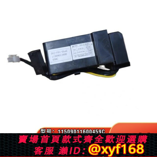 {保固一年 可打統編}適用海爾冰箱變頻板DHJ-F01-HxaC驅動板459C東貝壓縮機變頻板原裝