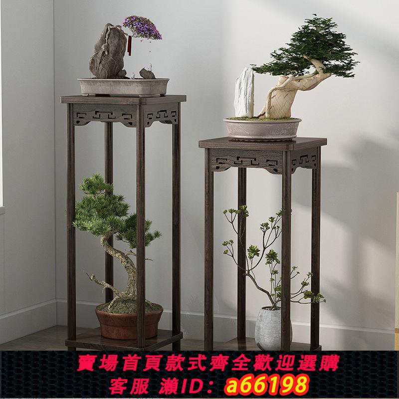 【臺灣公司 可開發票】花架置物架中式實木室內落地式新中式木花盆竹仿古客廳吊蘭花架子