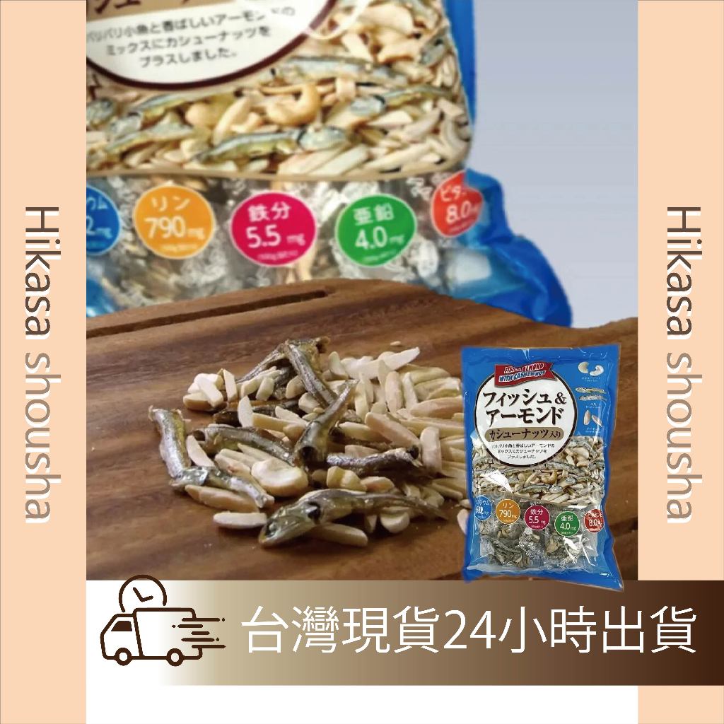 ✨預購✨ 日本 Costco限定 好市多 新包裝 杏仁 腰果 小魚乾 420g