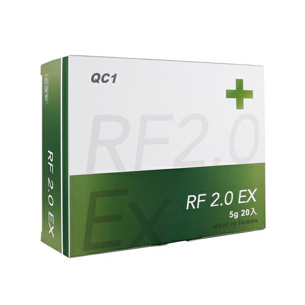 RF2.0 EX 克新2號-20包/盒 (這不是清冠一號)
