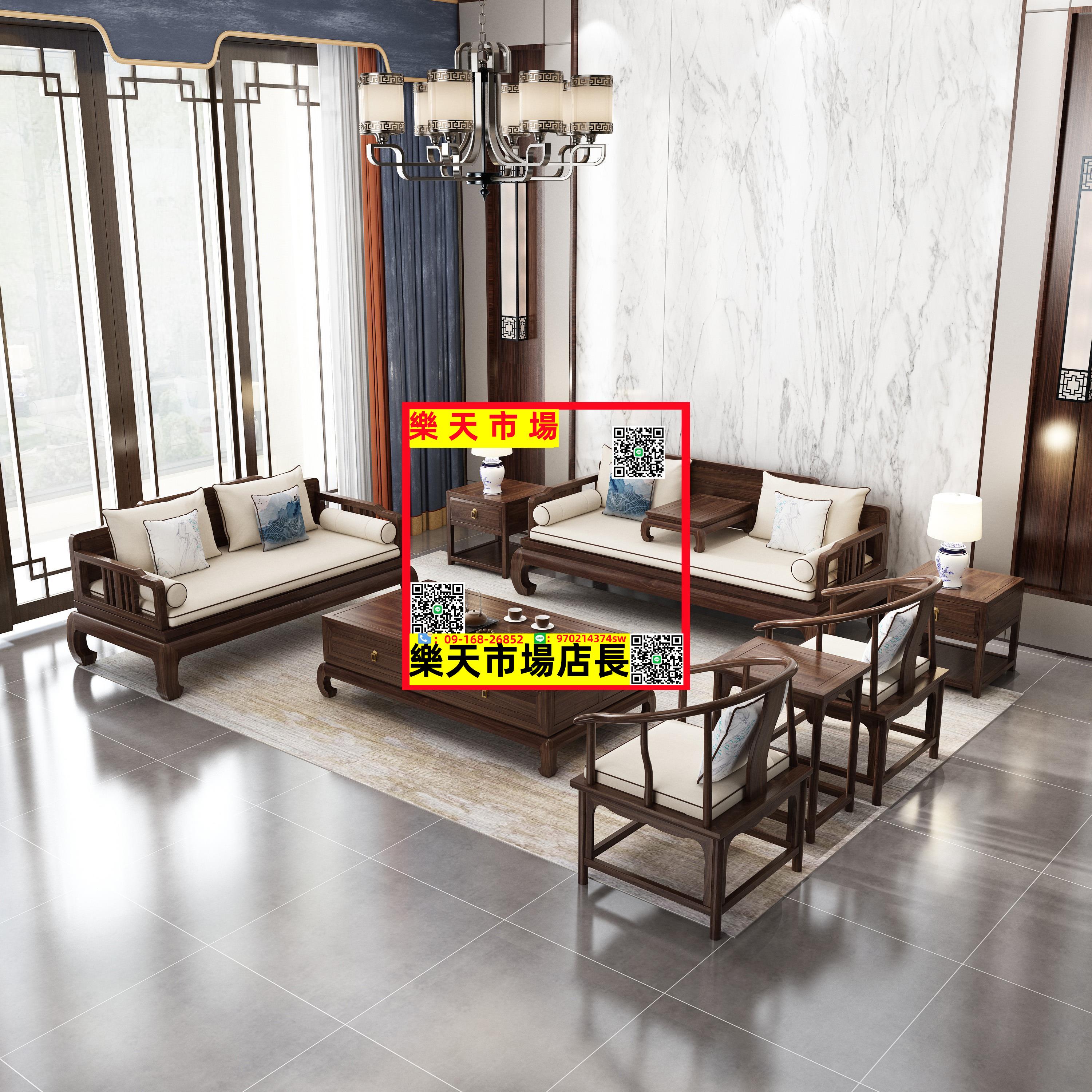 新中式實木沙發組合現代簡約客廳禪意羅漢床明式別墅高端全屋家具