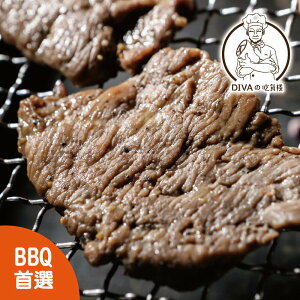 【DIVA 吃貨棧】黑椒豬肉片 (醬香四溢、烤肉必備，台灣人最熟悉的好味道) (小)300g / (大)600g