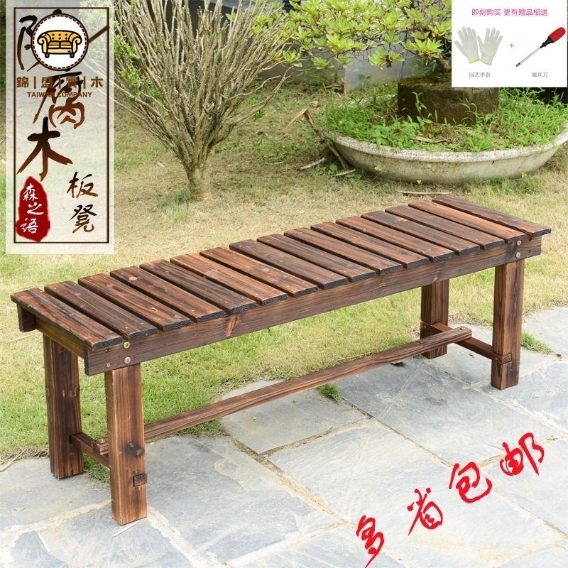 免運 實木換鞋凳 實木凳 長條凳 坐鞋凳 公園椅防腐木長椅花園戶外椅子陽臺椅花園長凳實木木質家用凳子工廠現貨 全館折扣 店長優選 j5429