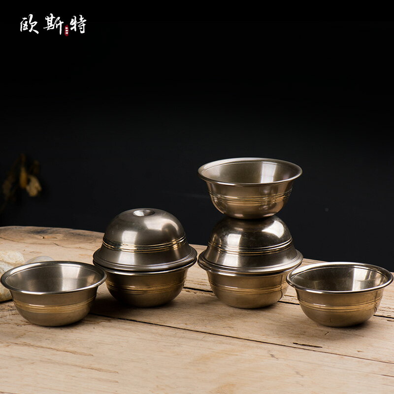 歐斯特 佛家宗教用品七供銅供水碗尼泊爾佛堂供佛供水杯直徑9.5cm